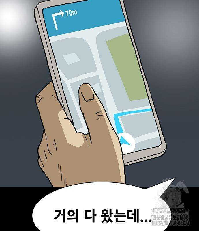 배달왕 98화 61