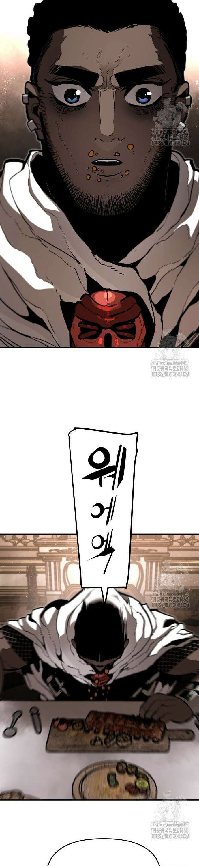 시체들의 전쟁 7화 6