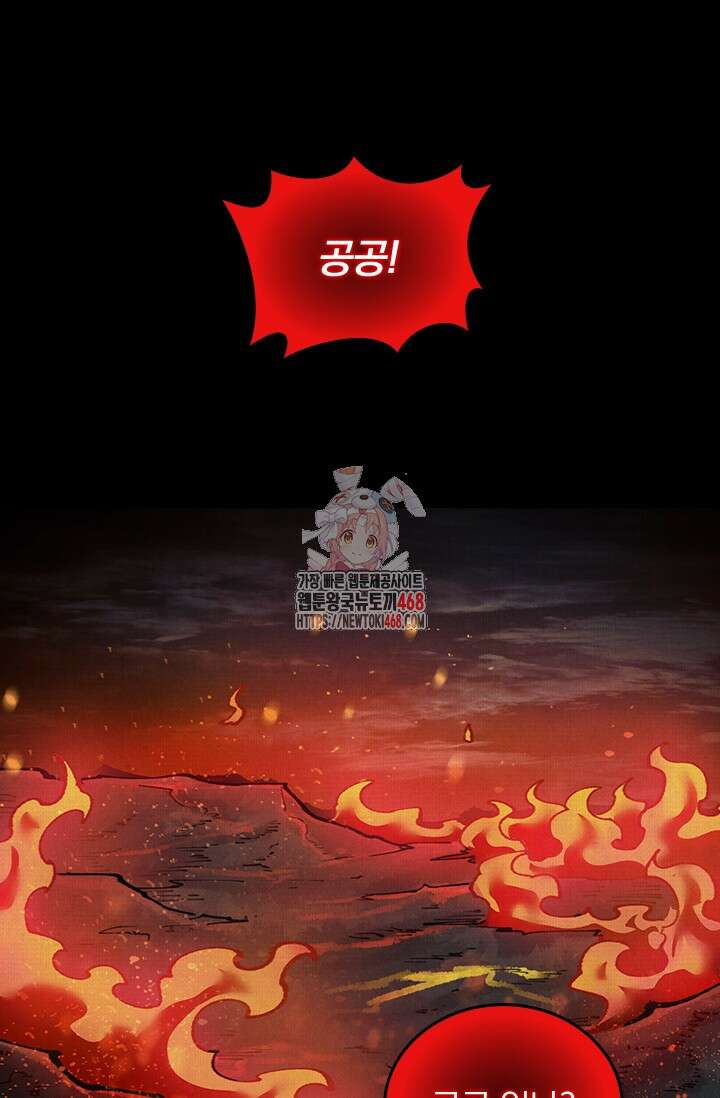 치혼 42화 1