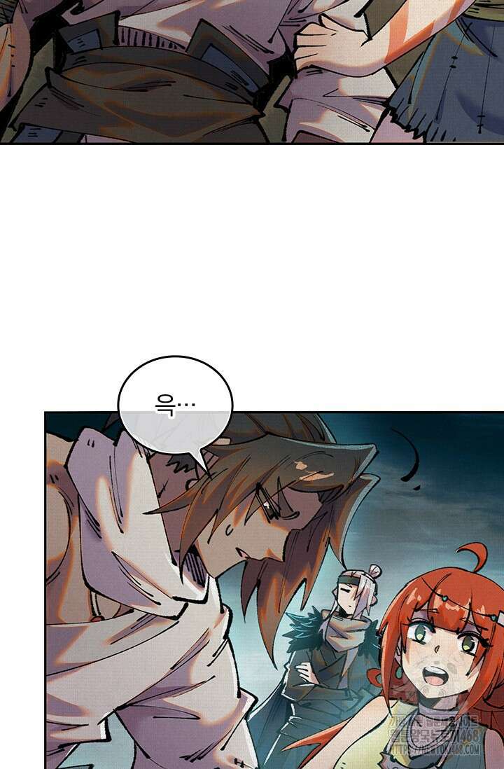 치혼 42화 8