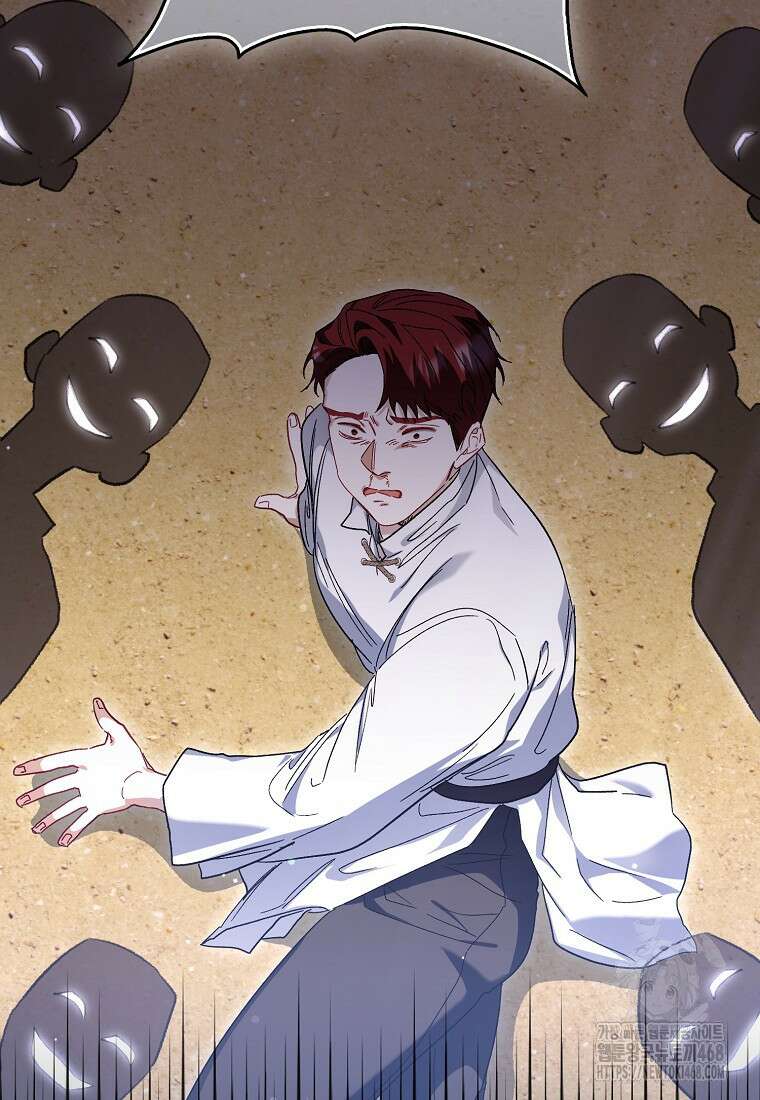 공포게임 남주와 감금당했다 59화 24