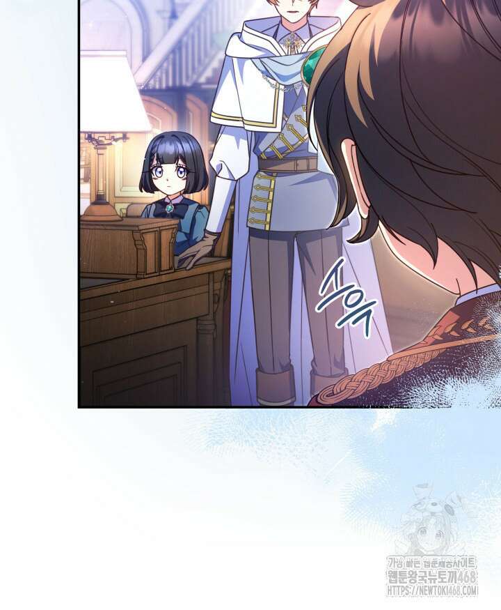 아빠, 저는 아무것도 하지 않을게요 25화 10