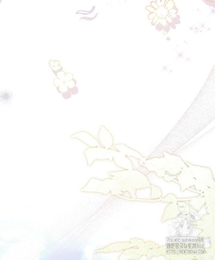 아빠, 저는 아무것도 하지 않을게요 25화 15