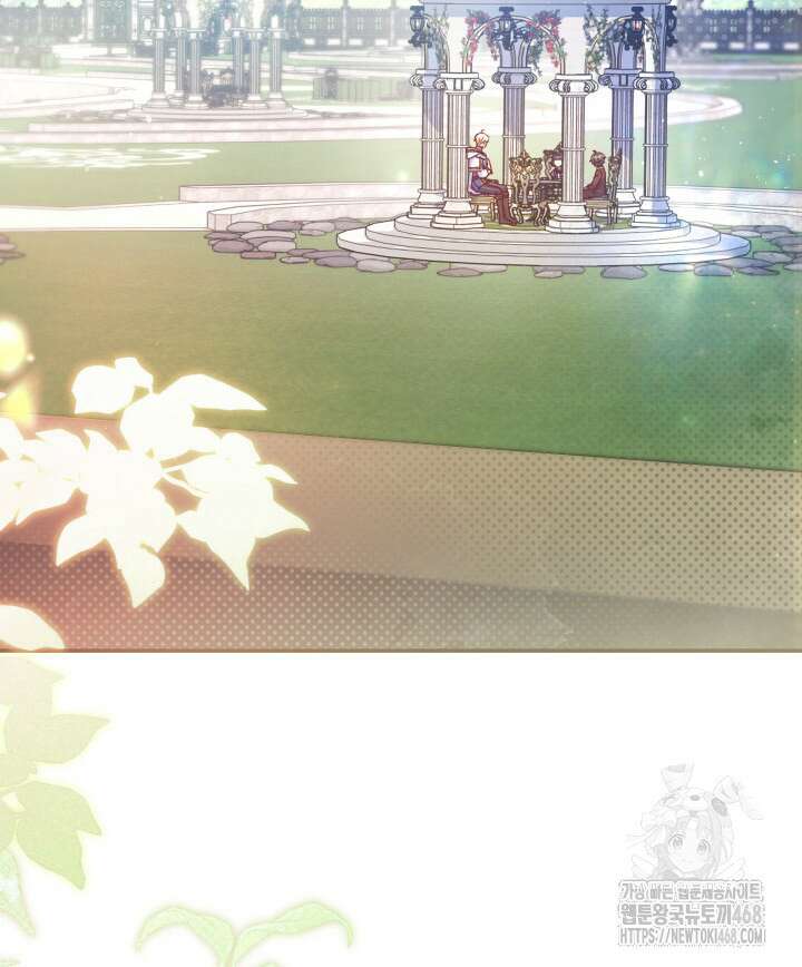 아빠, 저는 아무것도 하지 않을게요 25화 17