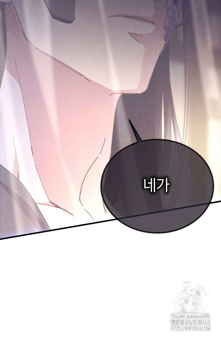 비뢰도 200화 23