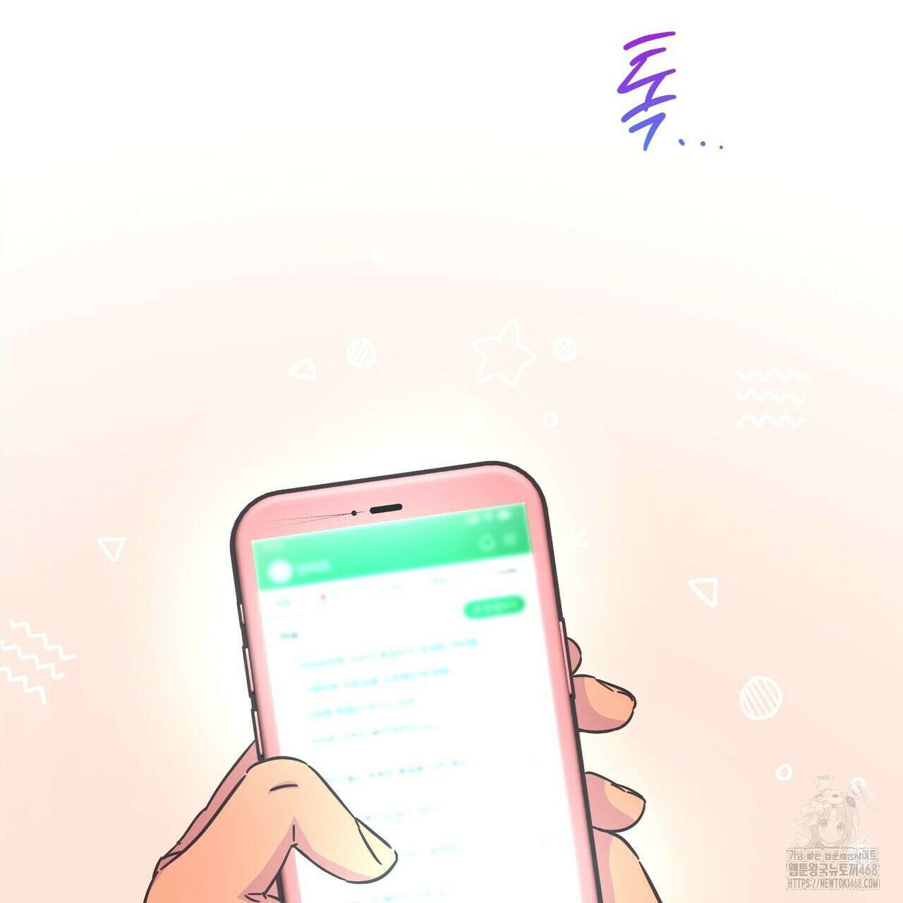 막내는 리더와 열애중?! 22화 2