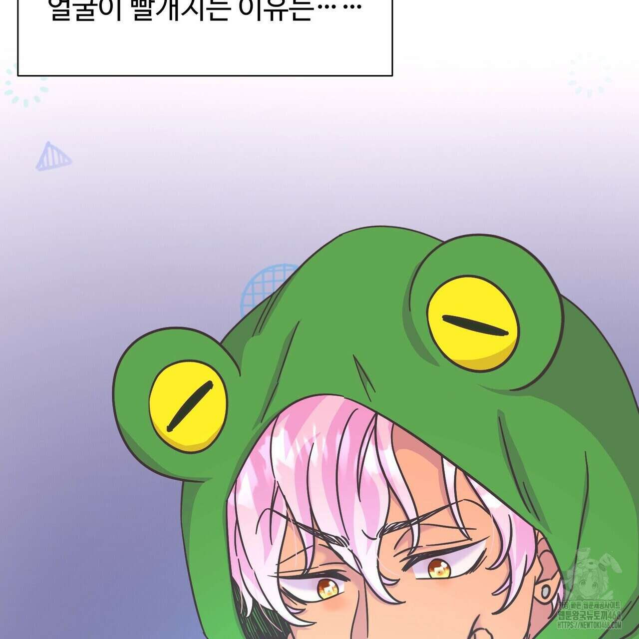 막내는 리더와 열애중?! 22화 7