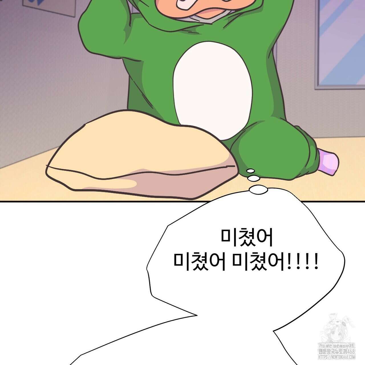 막내는 리더와 열애중?! 22화 27