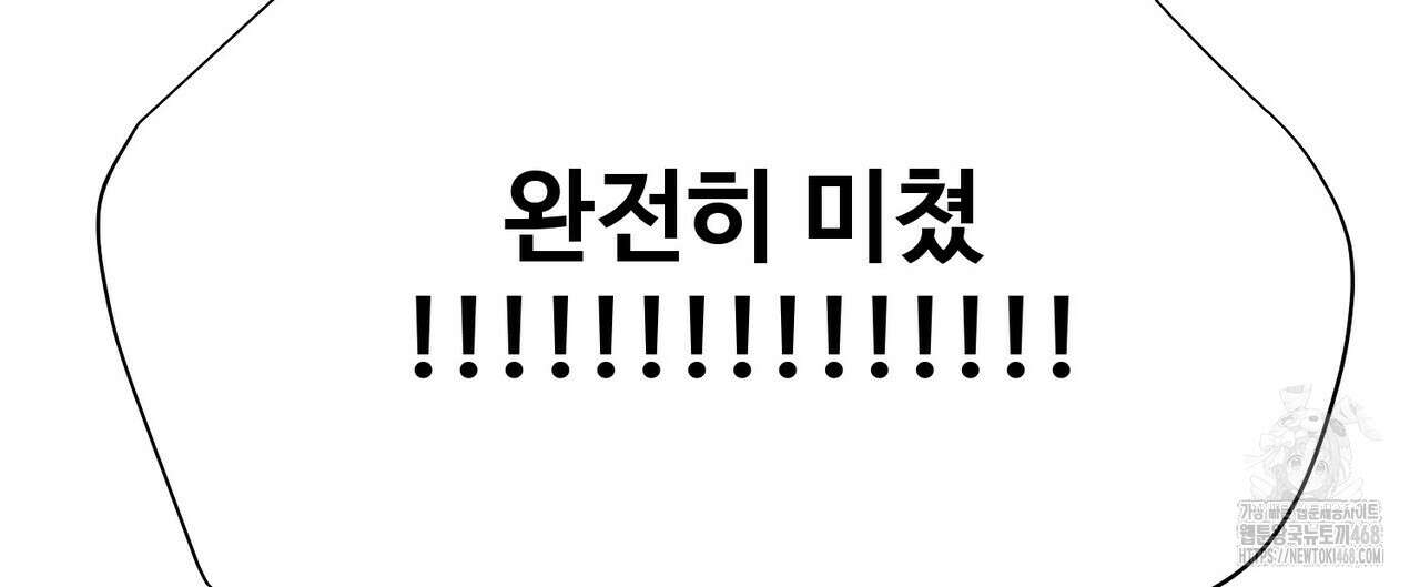 막내는 리더와 열애중?! 22화 28