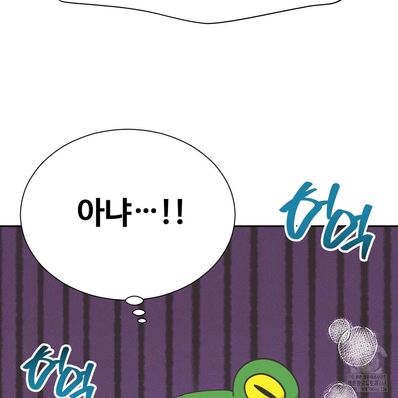 막내는 리더와 열애중?! 22화 29
