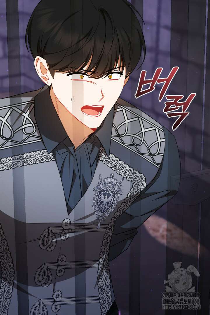 불행이 문을 두드리면 67화 23