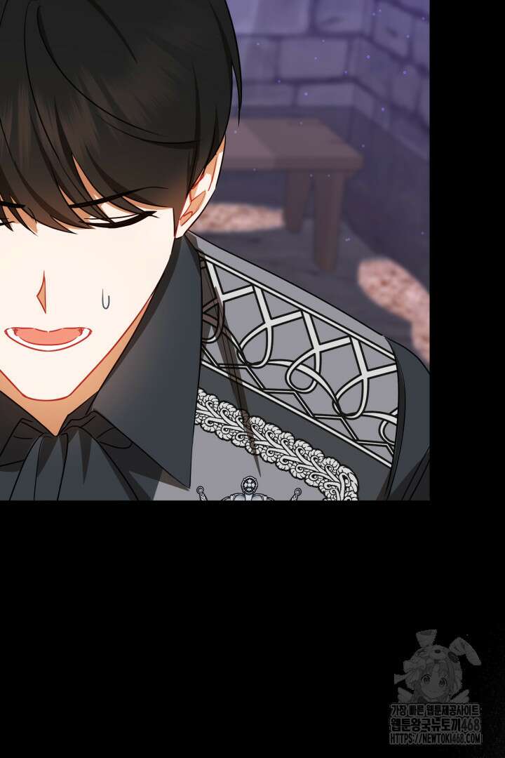 불행이 문을 두드리면 67화 34