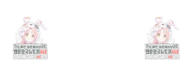 불행이 문을 두드리면 67화 111