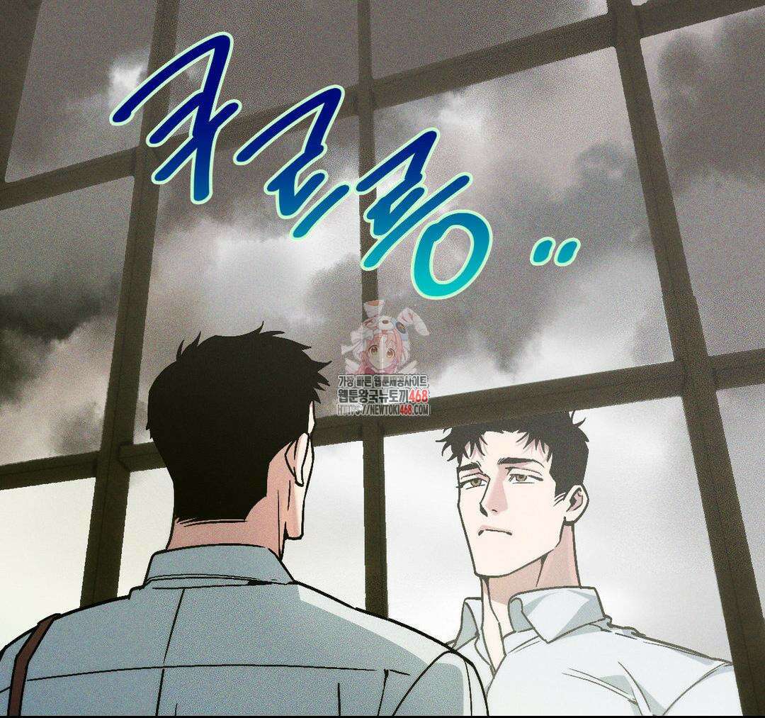 제물남편 19화 1