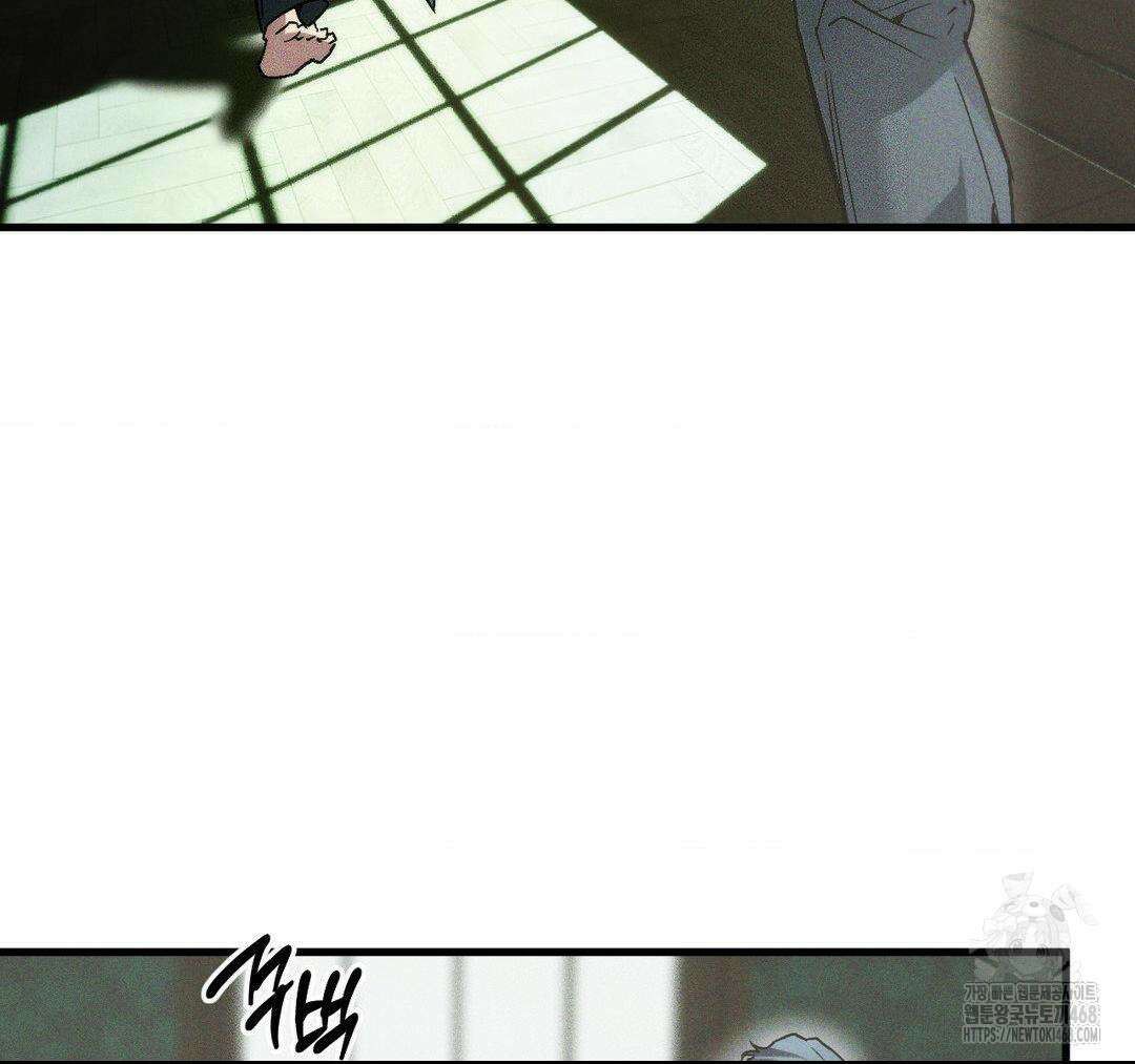제물남편 19화 10