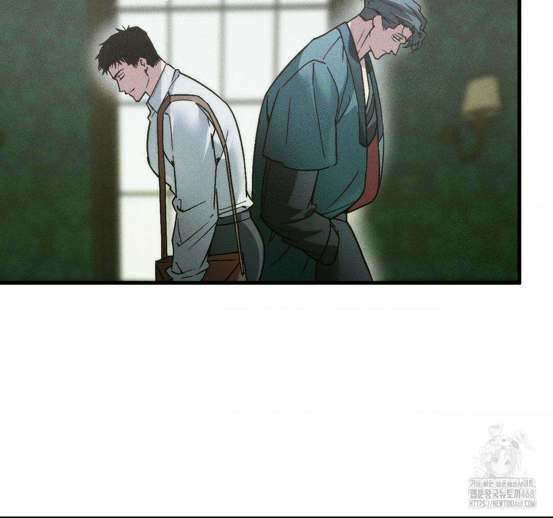 제물남편 19화 11