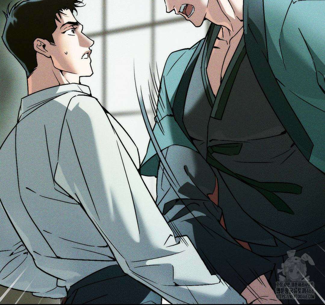 제물남편 19화 16