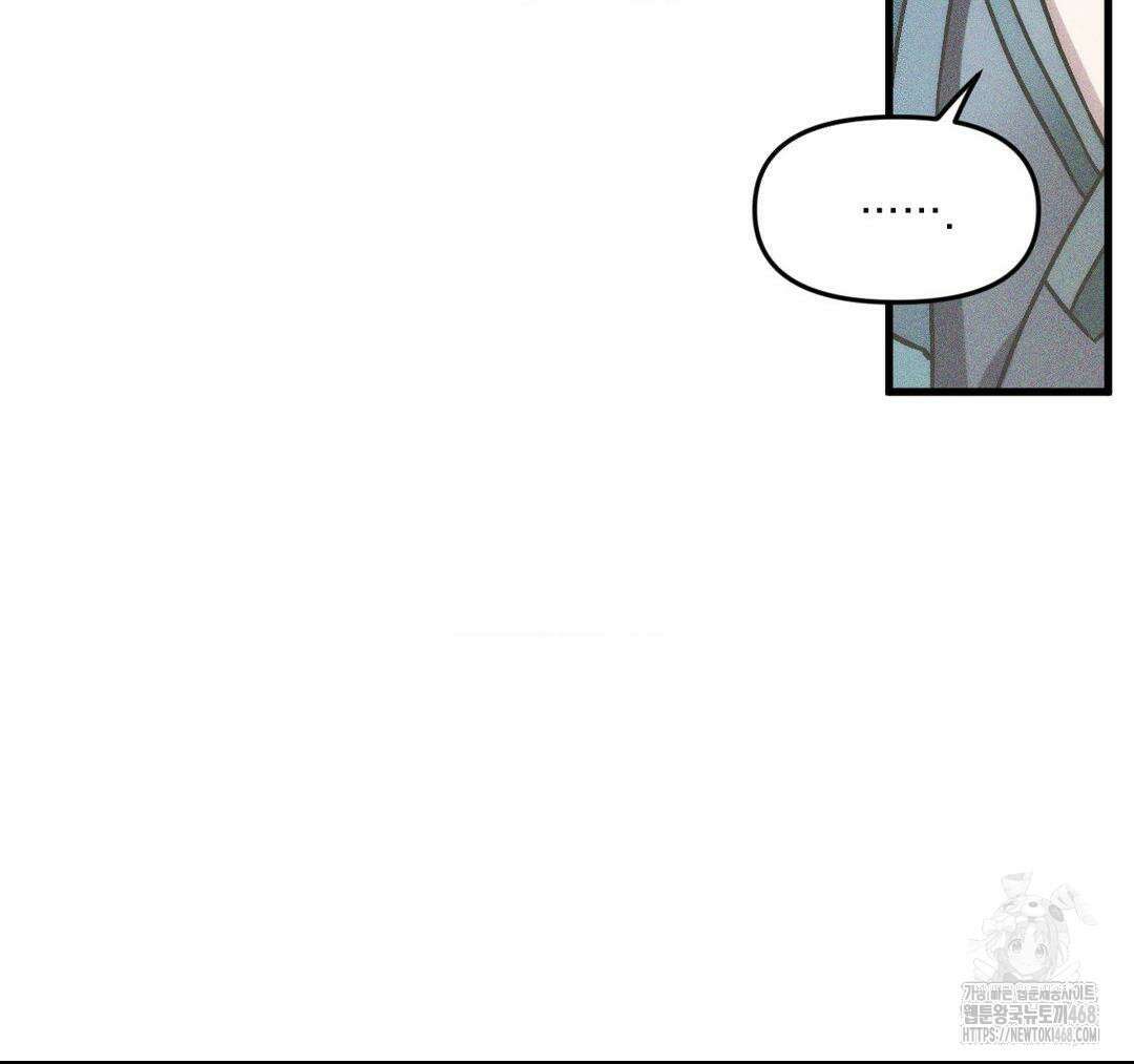 제물남편 19화 25