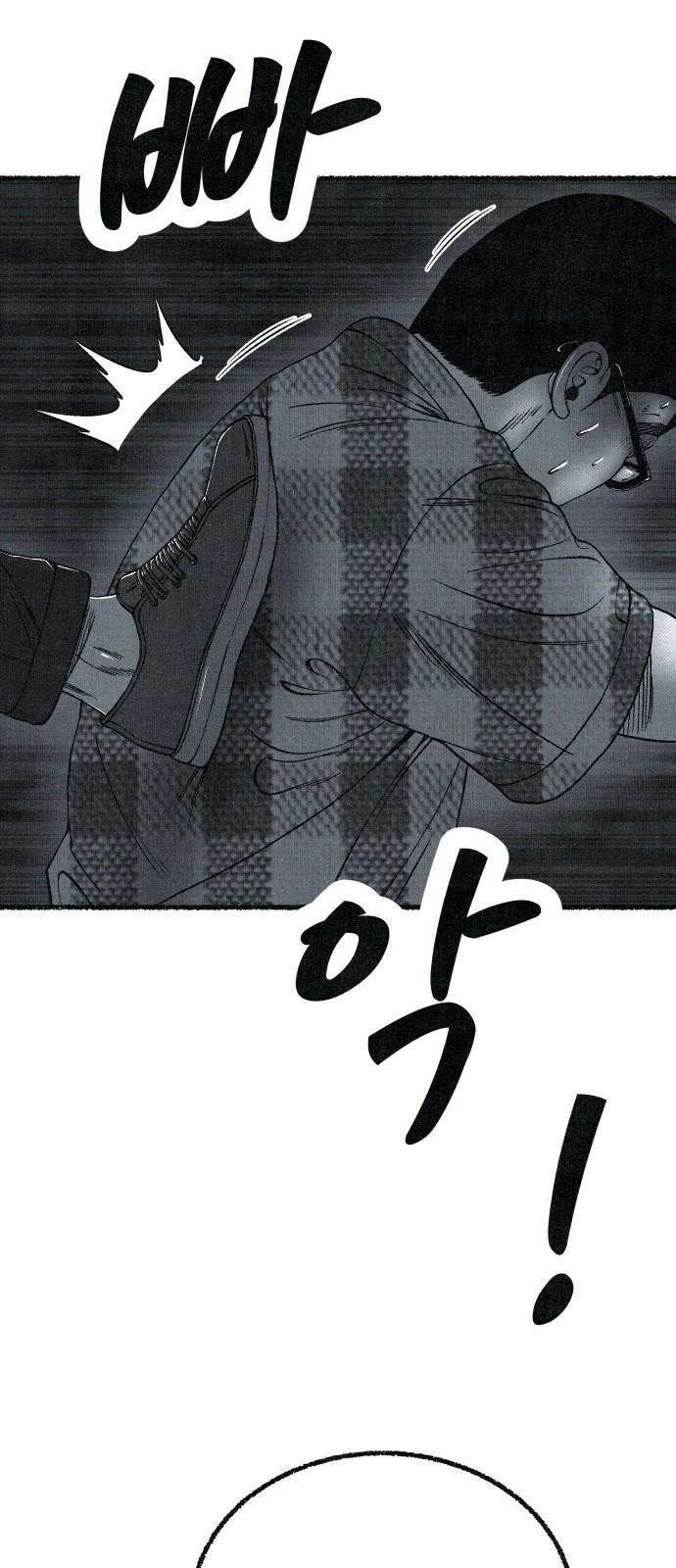 벌집 65화 50