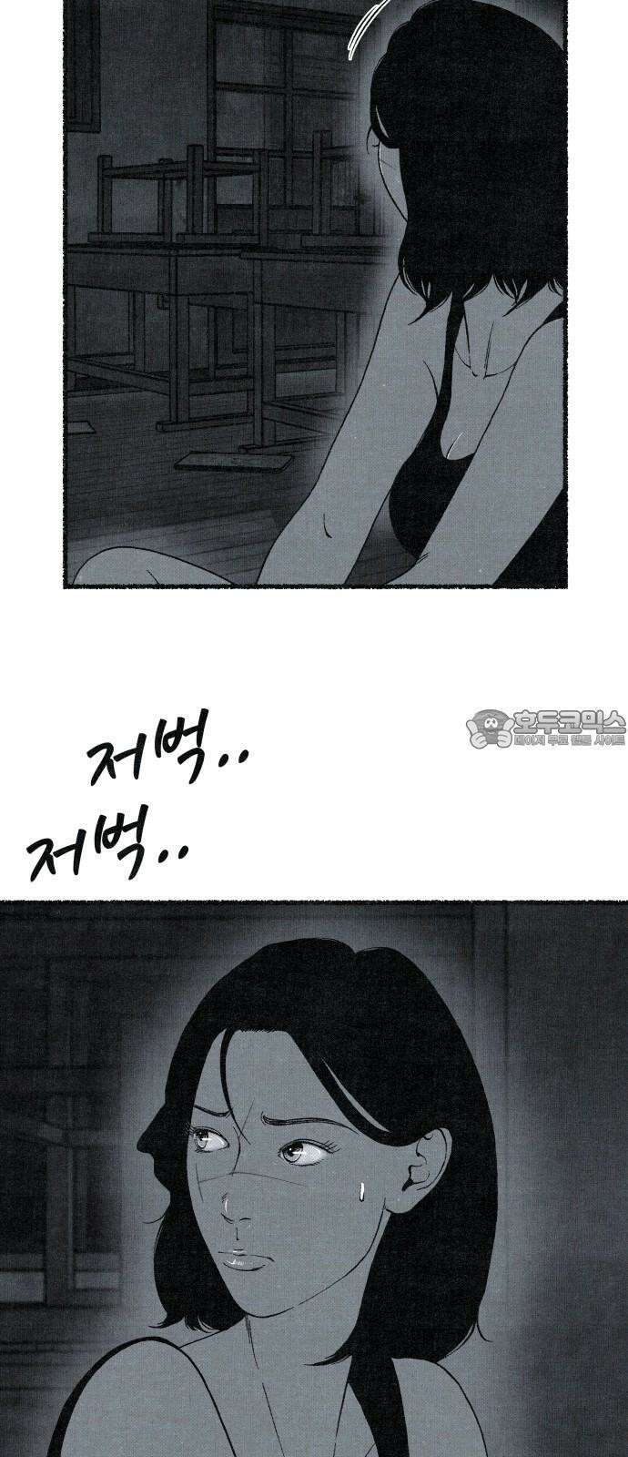 벌집 65화 72
