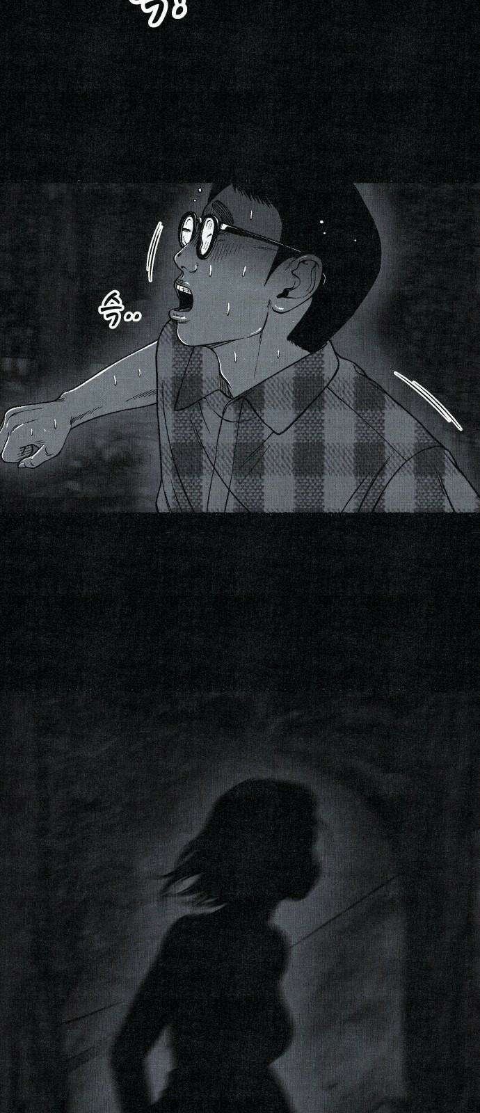 벌집 65화 83