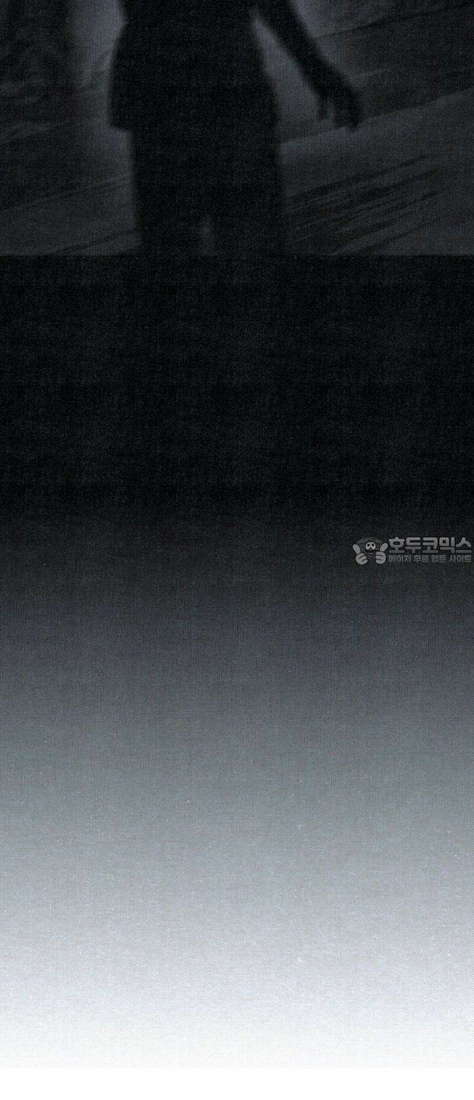 벌집 65화 84
