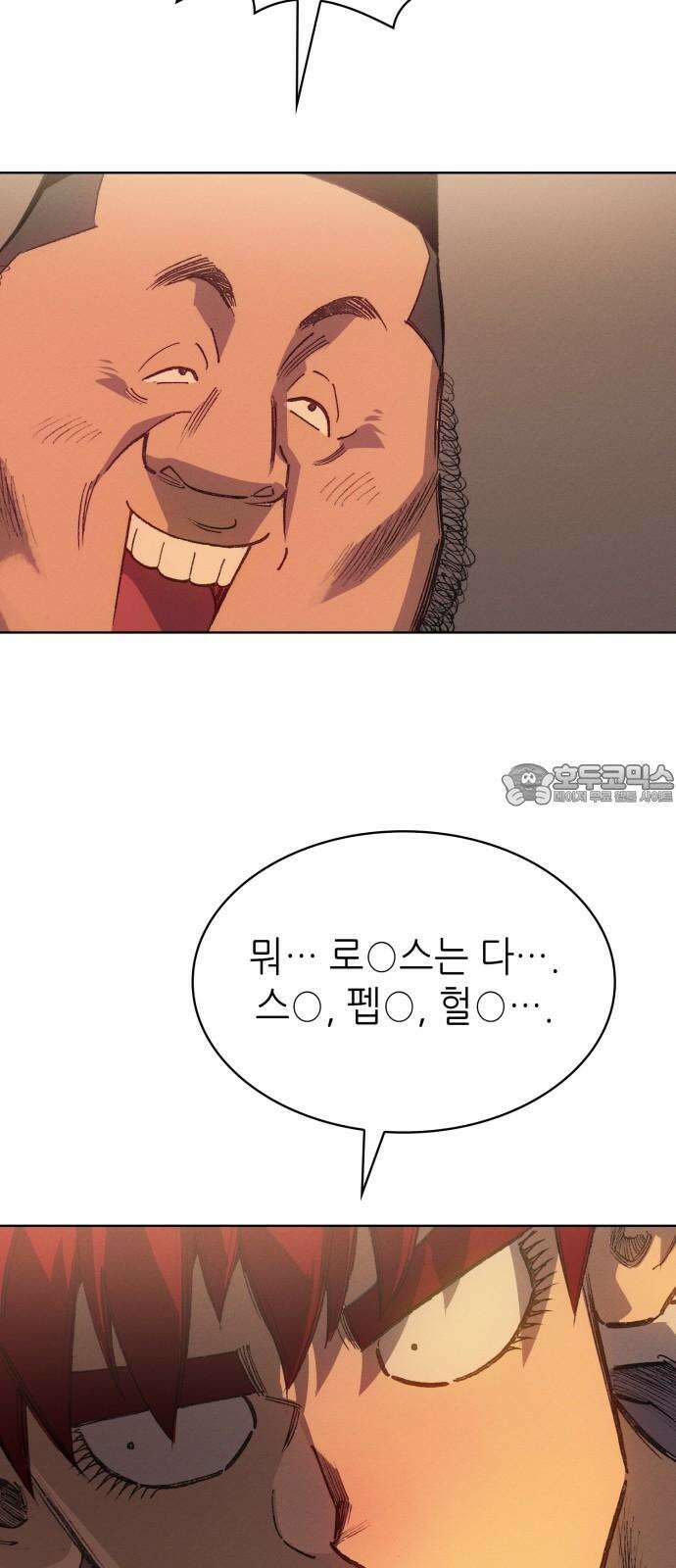 명품시대 028． 4화． 악마는 SNS를 타고 왔다(6) 6