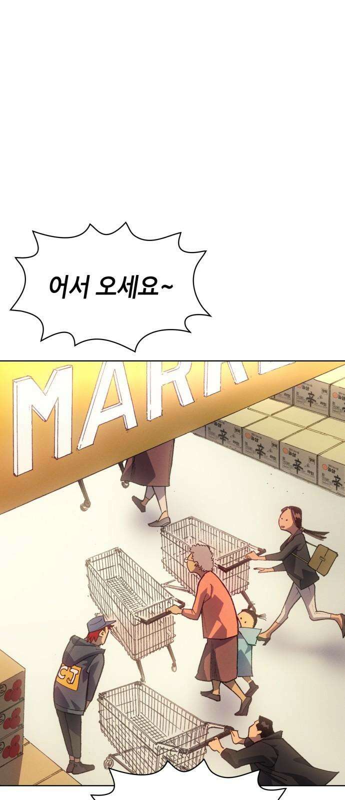 명품시대 028． 4화． 악마는 SNS를 타고 왔다(6) 8
