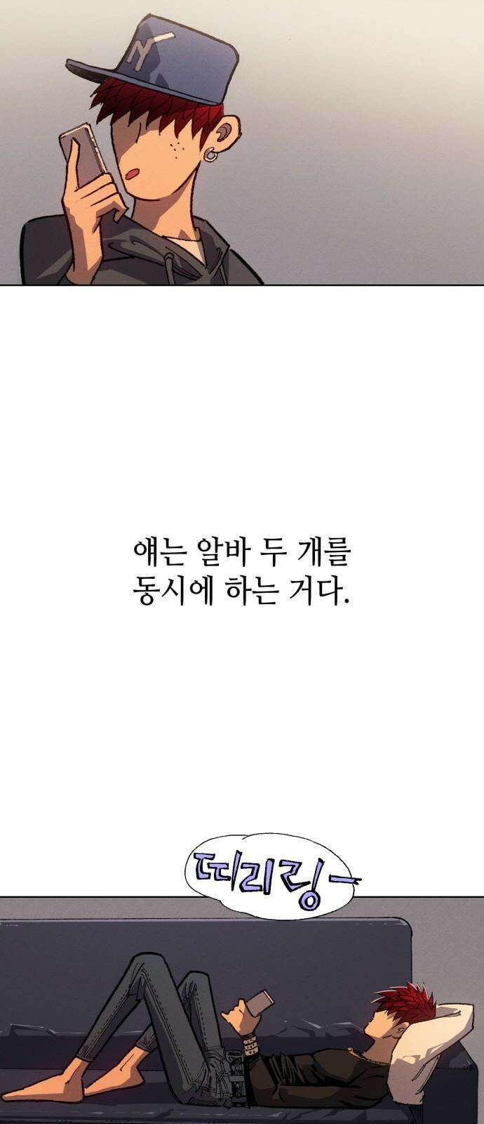 명품시대 028． 4화． 악마는 SNS를 타고 왔다(6) 14