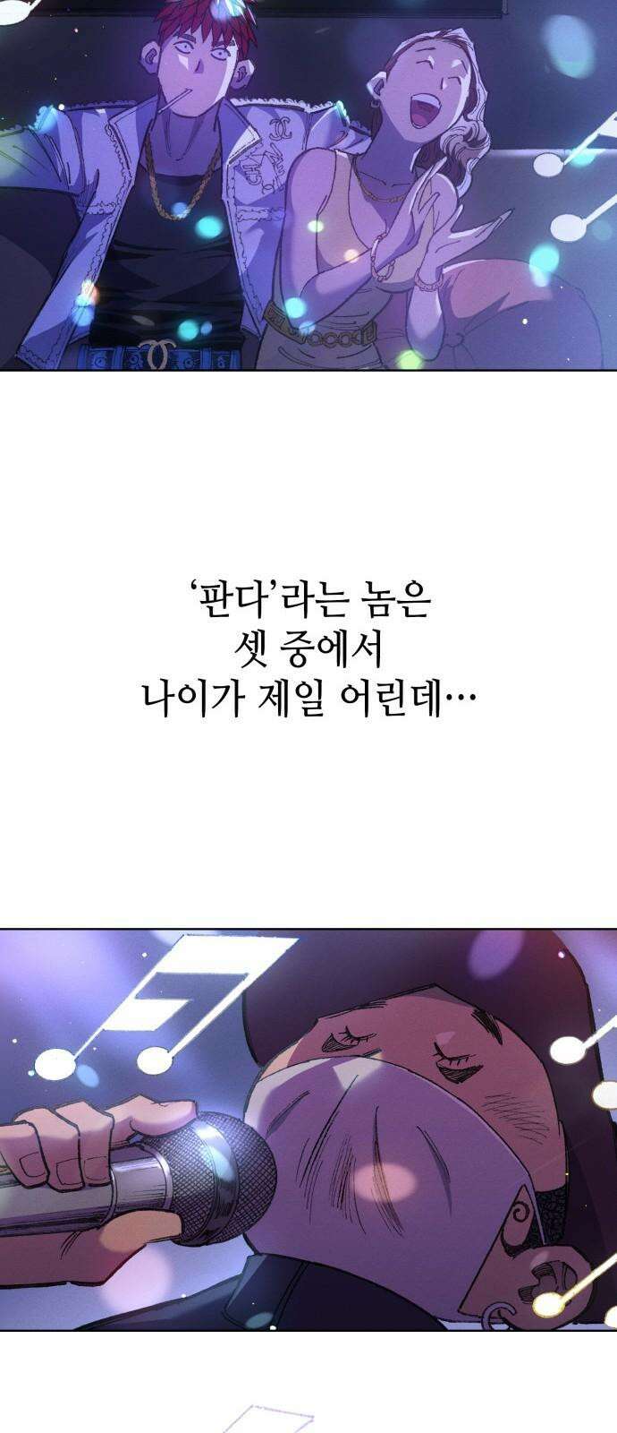 명품시대 028． 4화． 악마는 SNS를 타고 왔다(6) 41