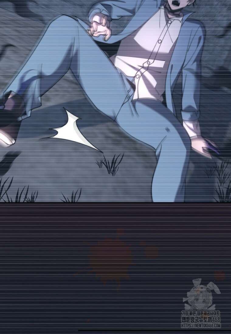 말세의 레벨 업 서포터 28화 17