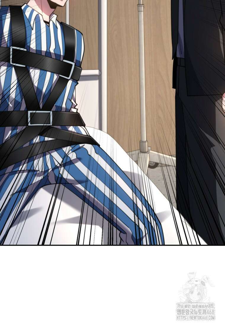 말세의 레벨 업 서포터 28화 38