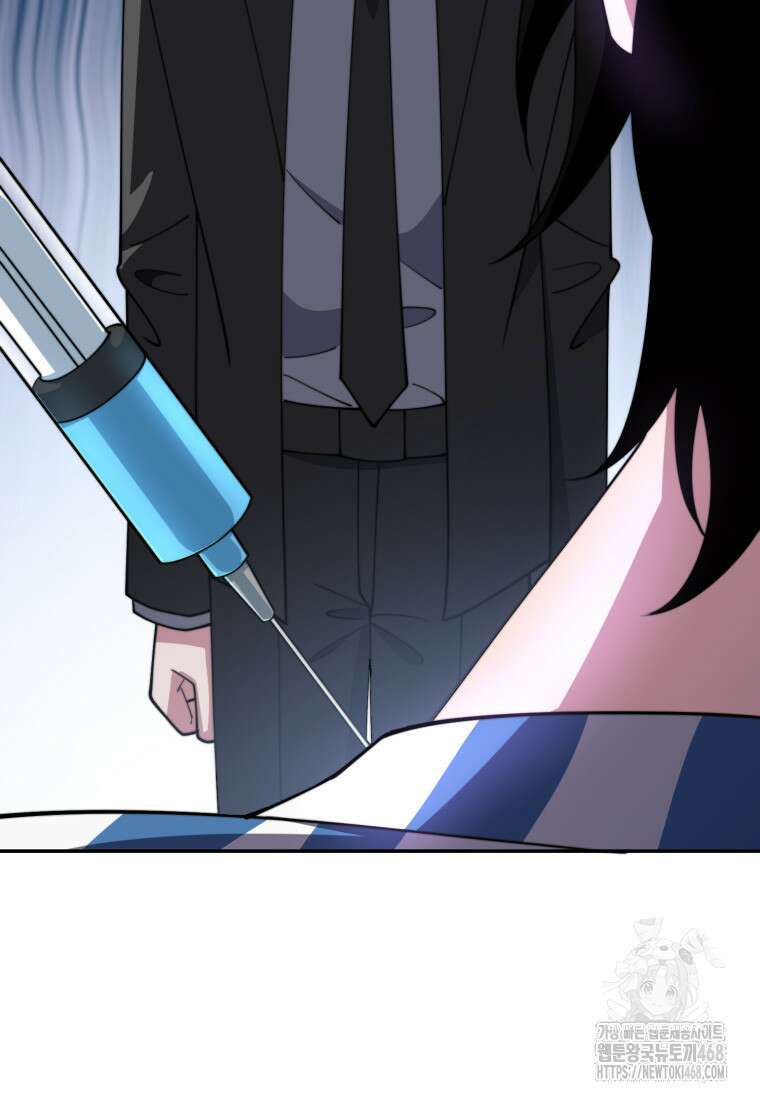 말세의 레벨 업 서포터 28화 43