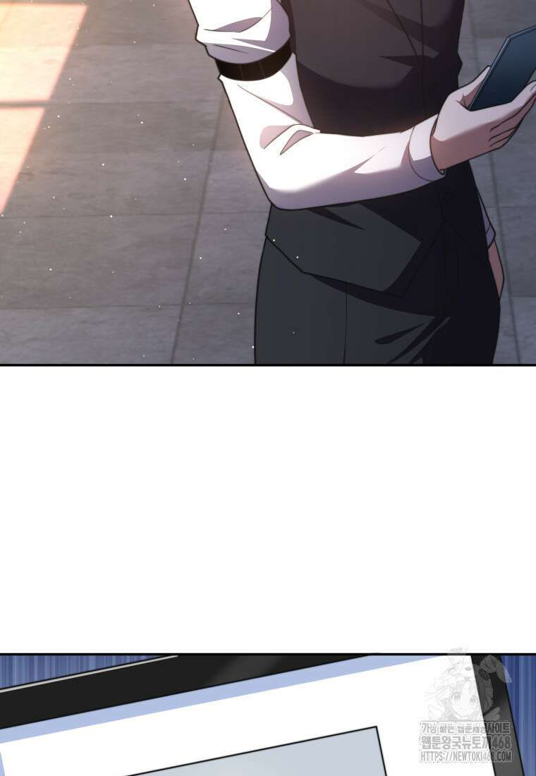 말세의 레벨 업 서포터 28화 65
