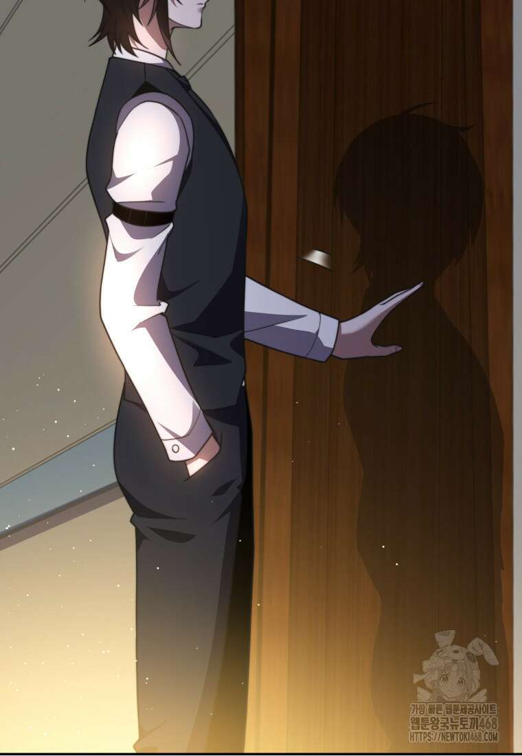 말세의 레벨 업 서포터 28화 69