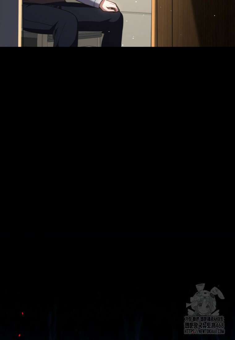 말세의 레벨 업 서포터 28화 71