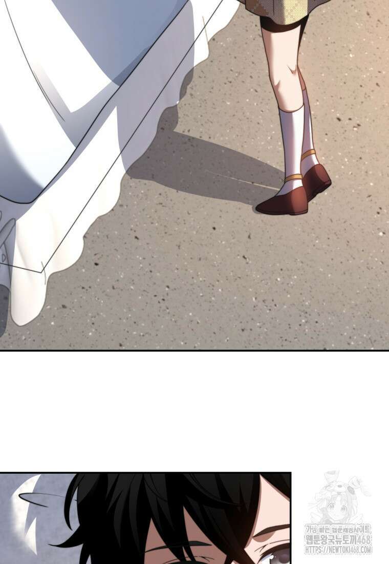 말세의 레벨 업 서포터 28화 76