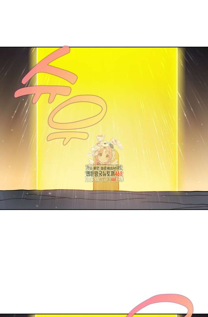 백련성신 1295화 1