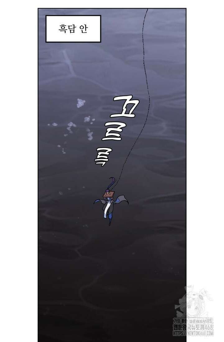 백련성신 1295화 6