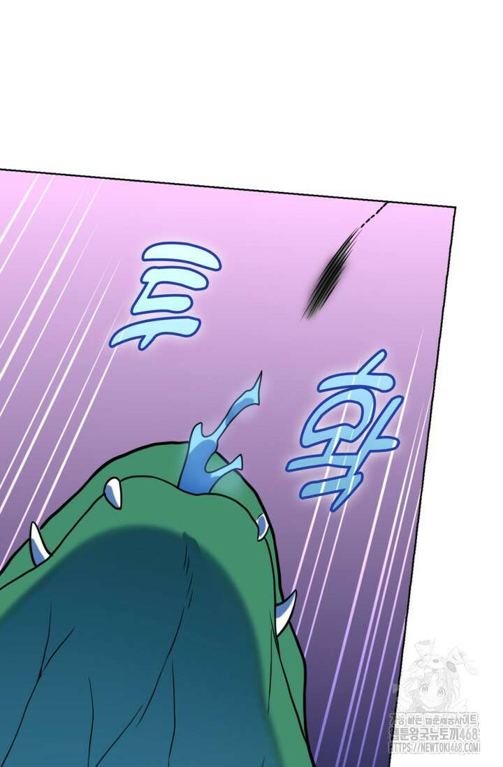 백련성신 1295화 14