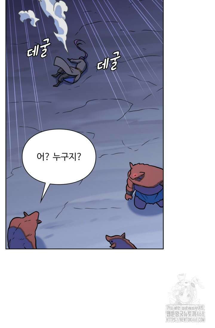 백련성신 1295화 25