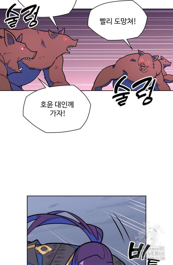 백련성신 1295화 27