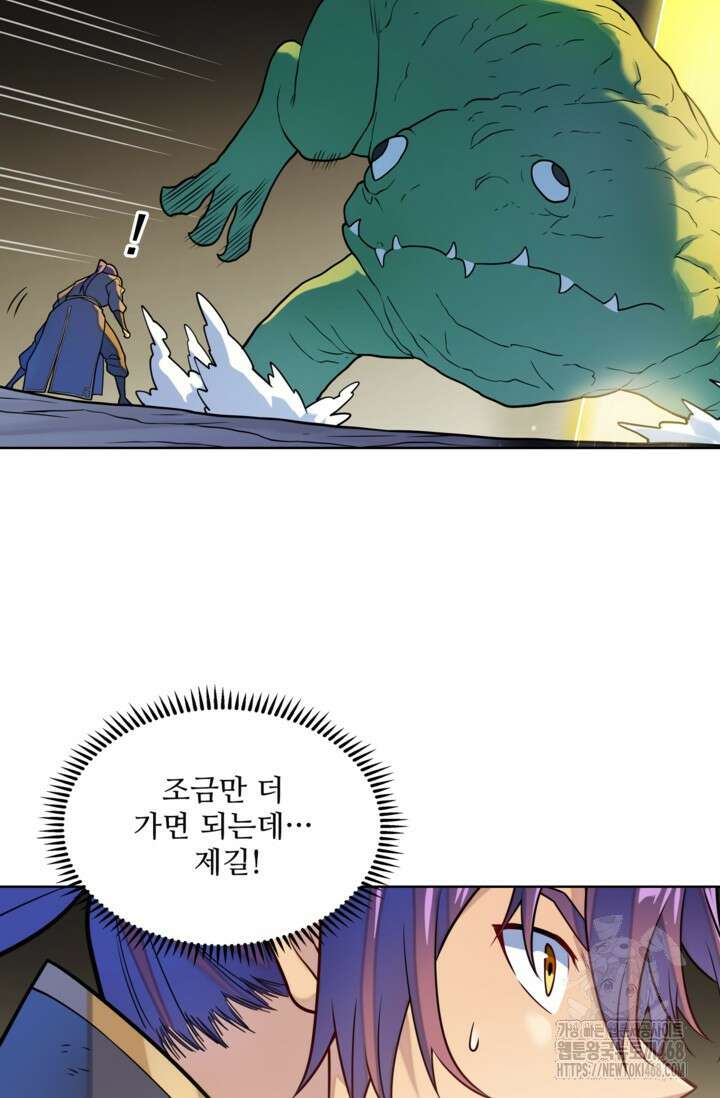 백련성신 1295화 29