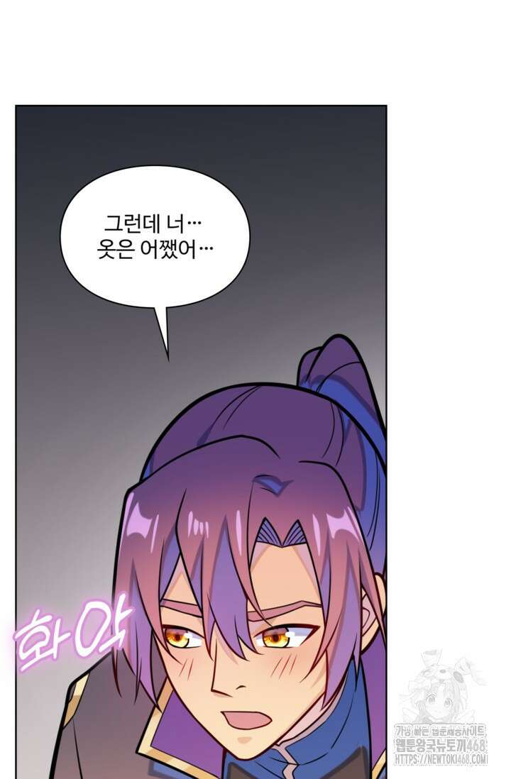 백련성신 1295화 32