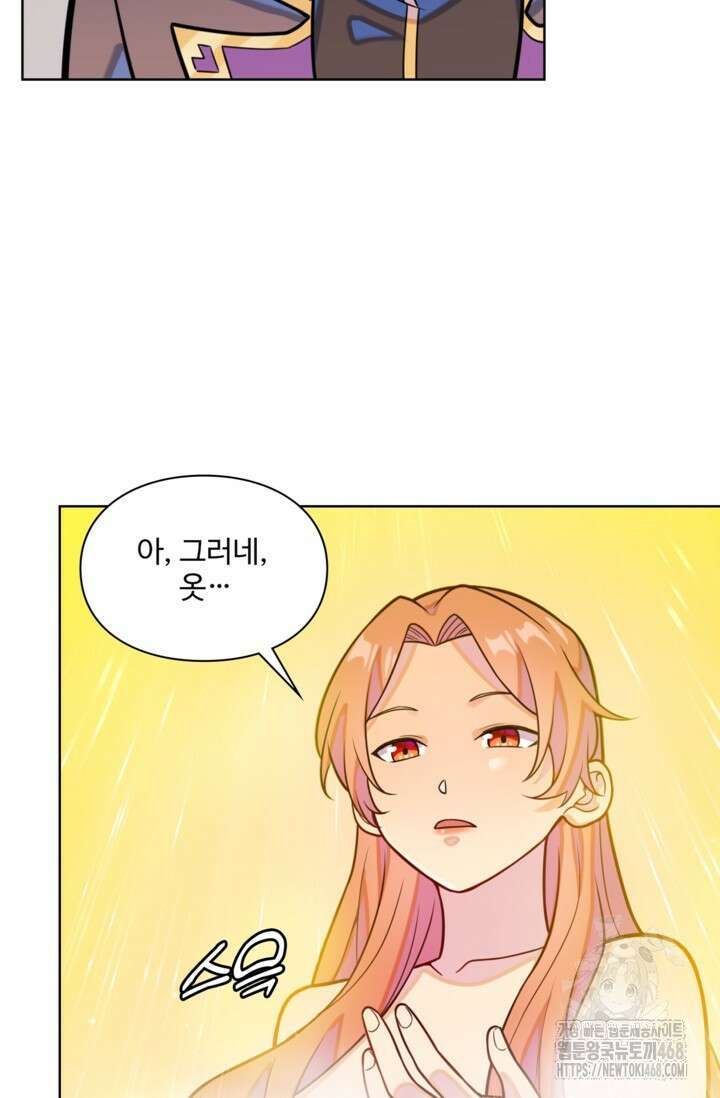 백련성신 1295화 33