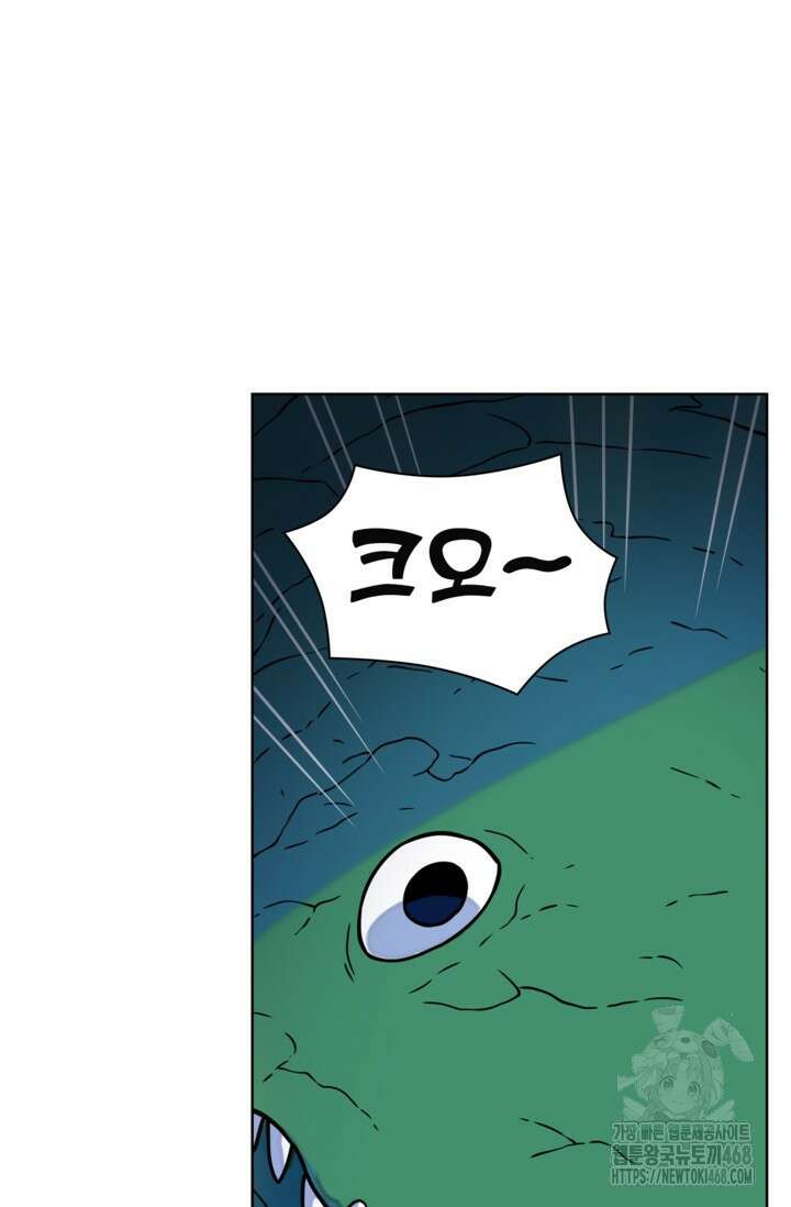 백련성신 1295화 37