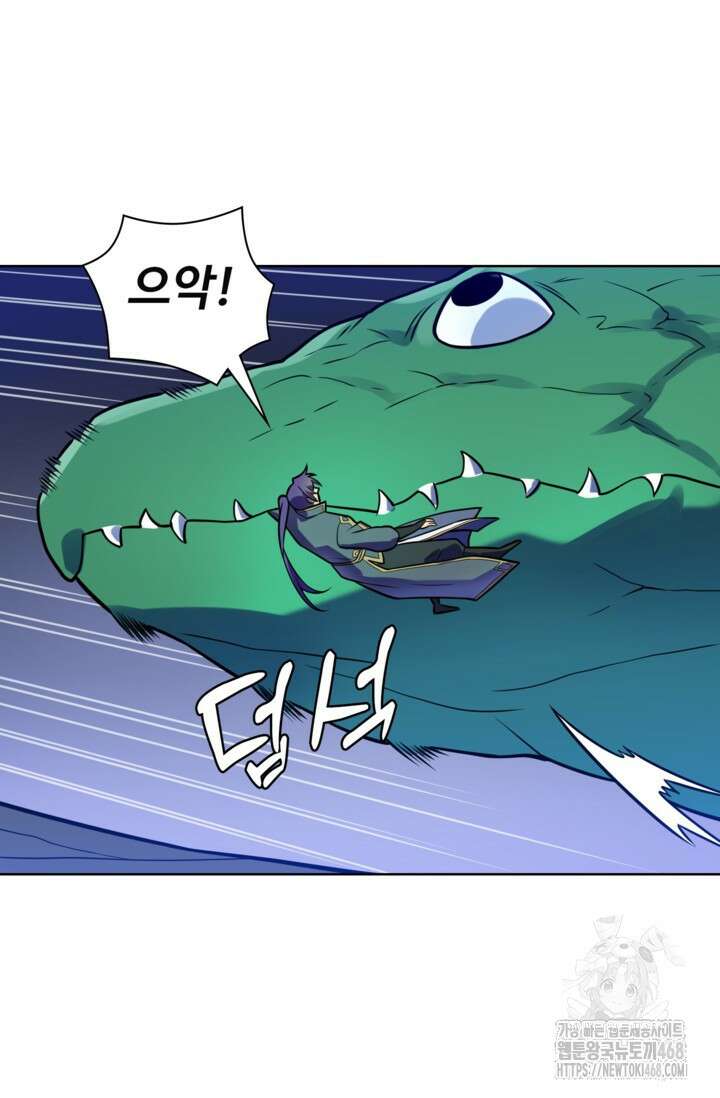 백련성신 1295화 42