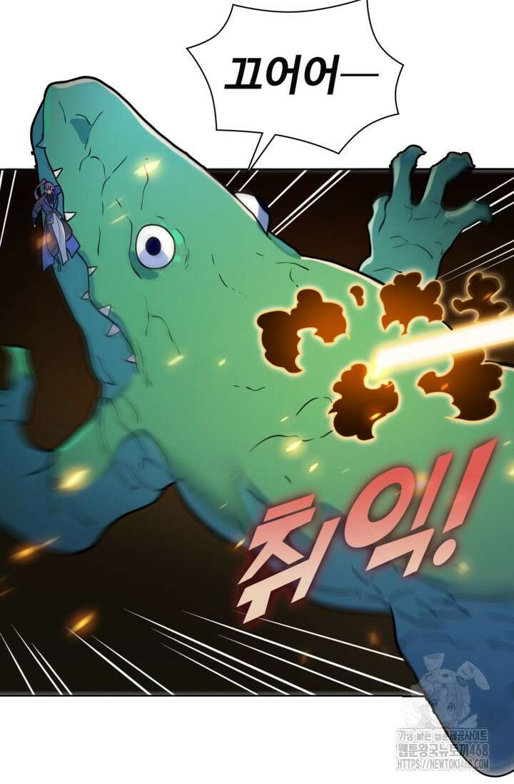 백련성신 1295화 47