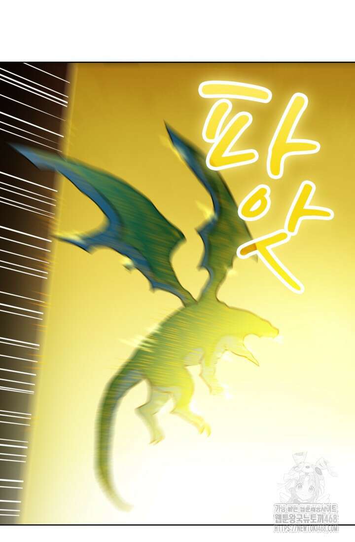 백련성신 1295화 55