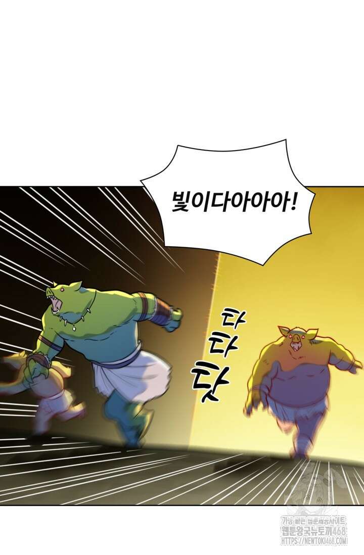 백련성신 1295화 56